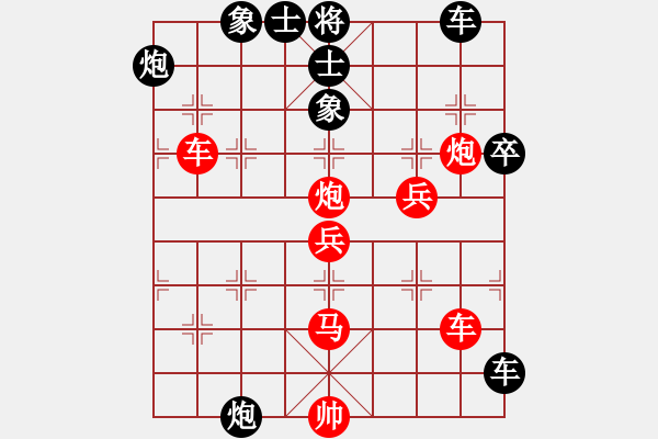 象棋棋譜圖片：追日(月將)-勝-下山王(日帥) - 步數(shù)：80 