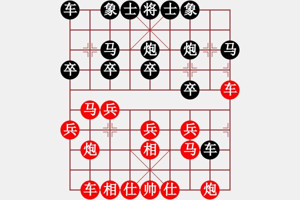 象棋棋譜圖片：十番戰(zhàn)第1局郝濤先負馮海軍 - 步數(shù)：20 