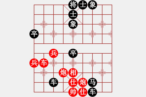 象棋棋譜圖片：十番戰(zhàn)第1局郝濤先負馮海軍 - 步數(shù)：70 