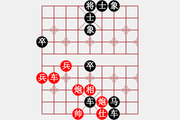 象棋棋譜圖片：十番戰(zhàn)第1局郝濤先負馮海軍 - 步數(shù)：72 