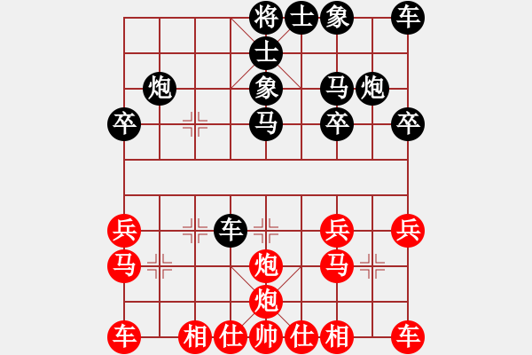 象棋棋譜圖片：我的網(wǎng)上實(shí)戰(zhàn)2008年12月22日瞎眼狗之妙手棄車悶殺 - 步數(shù)：20 