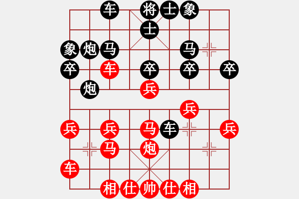 象棋棋譜圖片：趙鑫鑫     先勝 武震       - 步數(shù)：30 