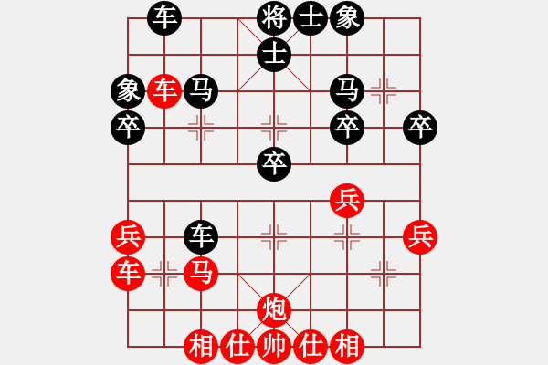 象棋棋譜圖片：趙鑫鑫     先勝 武震       - 步數(shù)：40 