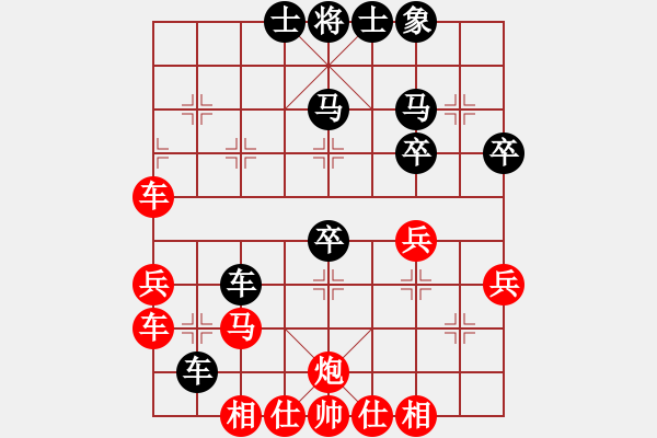 象棋棋譜圖片：趙鑫鑫     先勝 武震       - 步數(shù)：50 