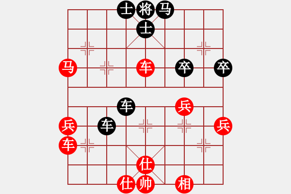 象棋棋譜圖片：趙鑫鑫     先勝 武震       - 步數(shù)：70 