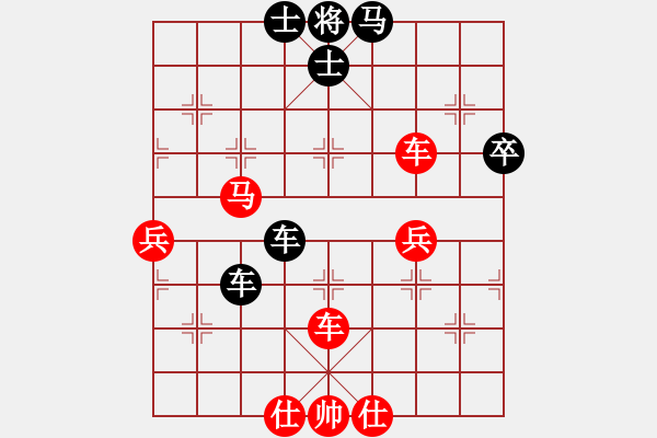 象棋棋譜圖片：趙鑫鑫     先勝 武震       - 步數(shù)：80 