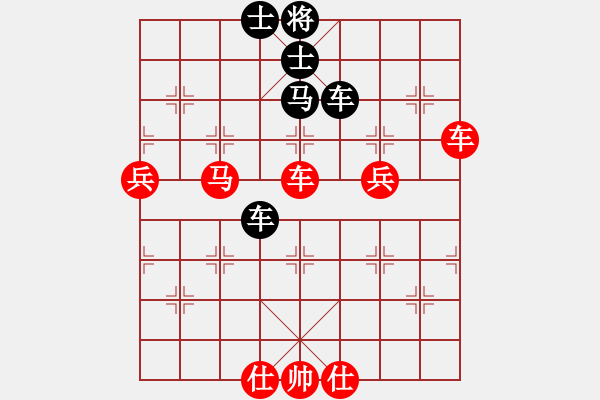 象棋棋譜圖片：趙鑫鑫     先勝 武震       - 步數(shù)：87 