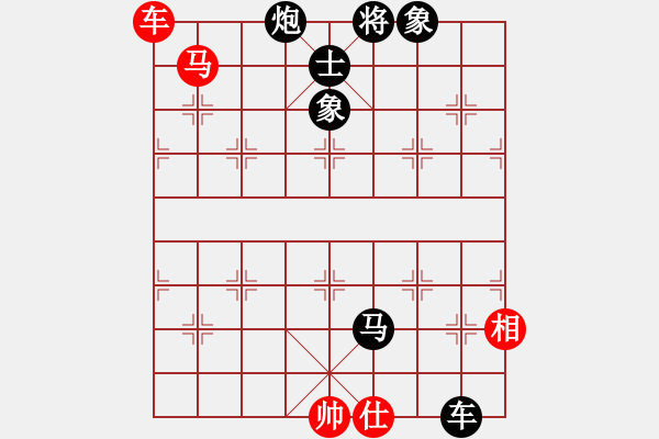 象棋棋譜圖片：飄弈(4段)-負(fù)-漢界棋圣(6段) - 步數(shù)：138 