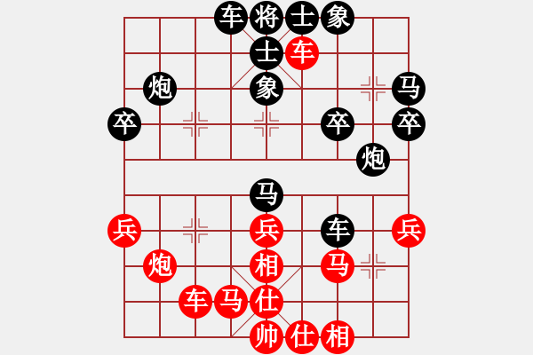 象棋棋譜圖片：飄弈(4段)-負(fù)-漢界棋圣(6段) - 步數(shù)：40 