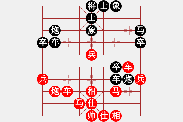 象棋棋譜圖片：飄弈(4段)-負(fù)-漢界棋圣(6段) - 步數(shù)：50 