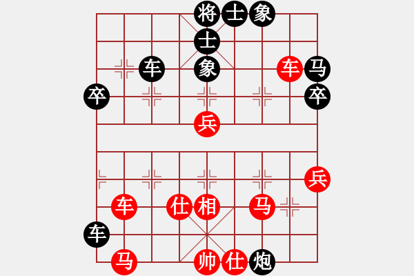 象棋棋譜圖片：飄弈(4段)-負(fù)-漢界棋圣(6段) - 步數(shù)：70 