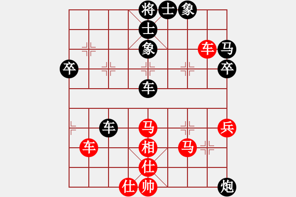 象棋棋譜圖片：飄弈(4段)-負(fù)-漢界棋圣(6段) - 步數(shù)：80 