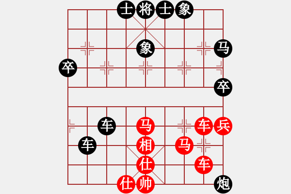 象棋棋譜圖片：飄弈(4段)-負(fù)-漢界棋圣(6段) - 步數(shù)：90 