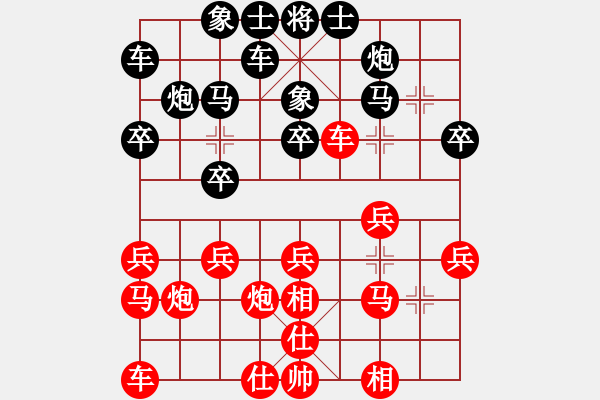 象棋棋谱图片：张申宏     先负 林宏敏     - 步数：20 