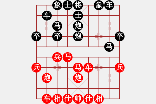 象棋棋譜圖片：蔡少聰先和張雷雷 - 步數(shù)：30 