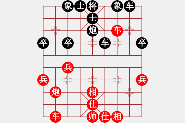 象棋棋譜圖片：蔡少聰先和張雷雷 - 步數(shù)：42 