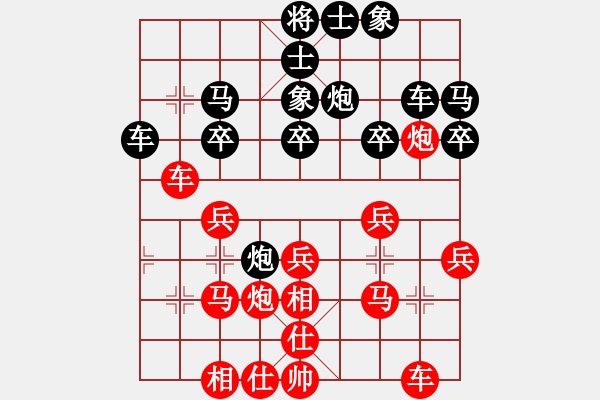 象棋棋譜圖片：負分太后 魚[紅] -VS- 賭神[黑] - 步數(shù)：30 