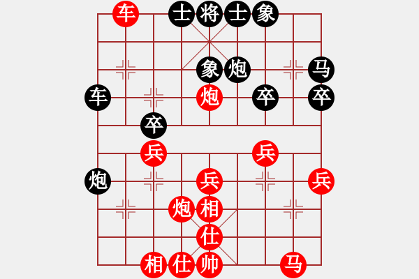 象棋棋譜圖片：負分太后 魚[紅] -VS- 賭神[黑] - 步數(shù)：40 