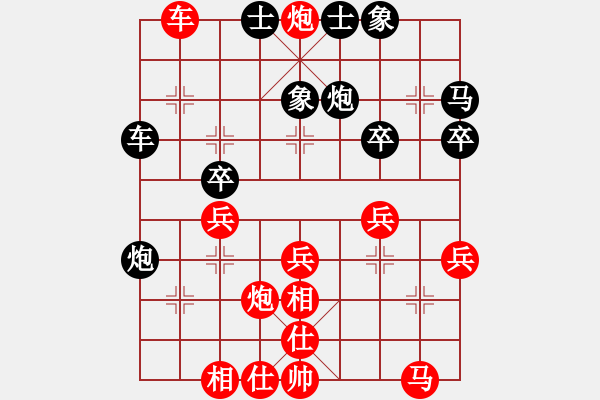 象棋棋譜圖片：負分太后 魚[紅] -VS- 賭神[黑] - 步數(shù)：41 