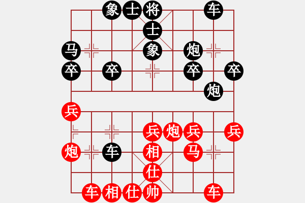 象棋棋譜圖片：chengwen(5r)-勝-撫順大個(gè)(初級(jí)) - 步數(shù)：30 