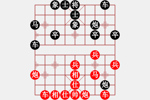 象棋棋譜圖片：chengwen(5r)-勝-撫順大個(gè)(初級(jí)) - 步數(shù)：40 