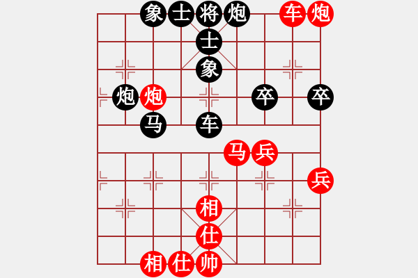 象棋棋譜圖片：chengwen(5r)-勝-撫順大個(gè)(初級(jí)) - 步數(shù)：70 