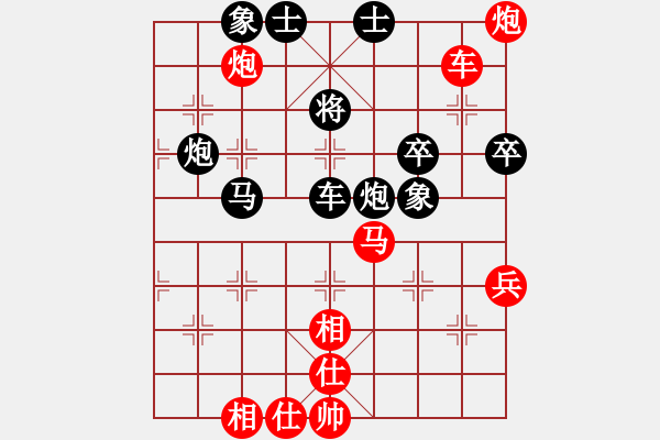 象棋棋譜圖片：chengwen(5r)-勝-撫順大個(gè)(初級(jí)) - 步數(shù)：80 