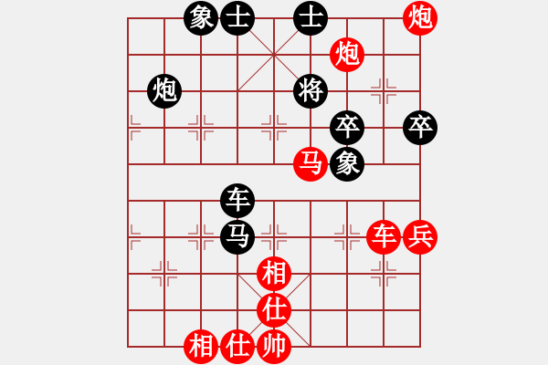 象棋棋譜圖片：chengwen(5r)-勝-撫順大個(gè)(初級(jí)) - 步數(shù)：90 