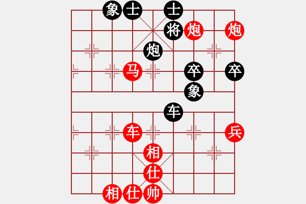 象棋棋譜圖片：chengwen(5r)-勝-撫順大個(gè)(初級(jí)) - 步數(shù)：97 