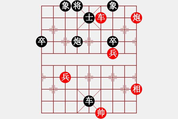 象棋棋譜圖片：男子團(tuán)體6 (2)QUANG NHAT NGUYEN先和吳多華 - 步數(shù)：100 