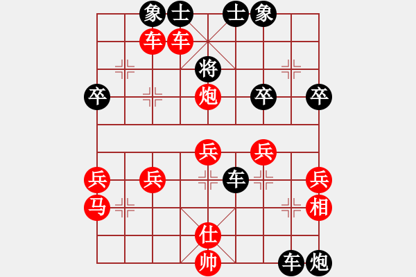 象棋棋譜圖片：男子團(tuán)體6 (2)QUANG NHAT NGUYEN先和吳多華 - 步數(shù)：40 