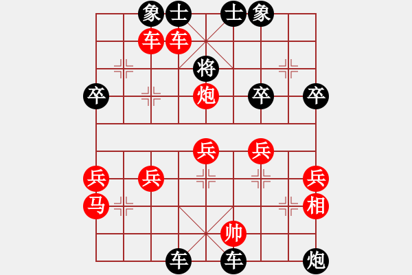 象棋棋譜圖片：男子團(tuán)體6 (2)QUANG NHAT NGUYEN先和吳多華 - 步數(shù)：50 