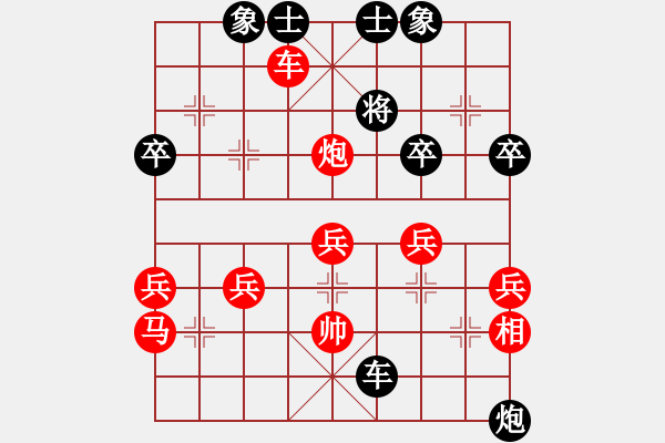 象棋棋譜圖片：男子團(tuán)體6 (2)QUANG NHAT NGUYEN先和吳多華 - 步數(shù)：60 