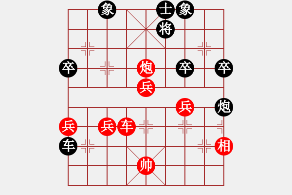 象棋棋譜圖片：男子團(tuán)體6 (2)QUANG NHAT NGUYEN先和吳多華 - 步數(shù)：70 