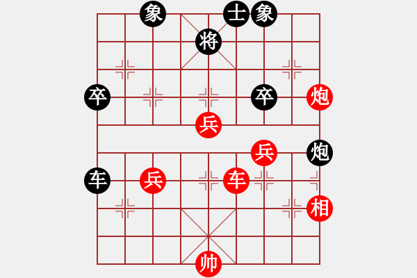 象棋棋譜圖片：男子團(tuán)體6 (2)QUANG NHAT NGUYEN先和吳多華 - 步數(shù)：80 