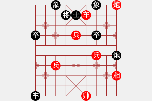 象棋棋譜圖片：男子團(tuán)體6 (2)QUANG NHAT NGUYEN先和吳多華 - 步數(shù)：90 