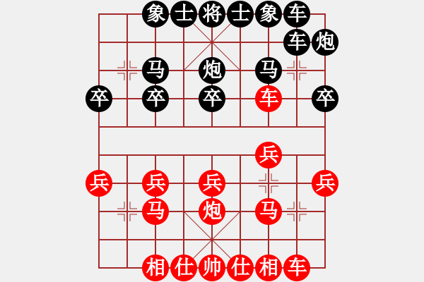 象棋棋譜圖片：熱血盟●溫柔一刀[紅] -VS- 熱血盟☆冰天幻姬[黑] - 步數(shù)：20 