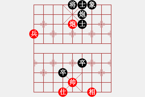 象棋棋譜圖片：意大利馬驍紅先負(fù)中國陳棟.XQF - 步數(shù)：106 