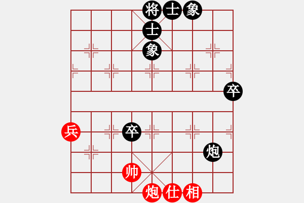 象棋棋譜圖片：意大利馬驍紅先負(fù)中國陳棟.XQF - 步數(shù)：80 