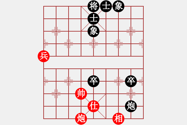 象棋棋譜圖片：意大利馬驍紅先負(fù)中國陳棟.XQF - 步數(shù)：90 