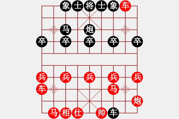 象棋棋譜圖片：呼風(fēng)喚雨(5星)-負-后悔(北斗) - 步數(shù)：20 