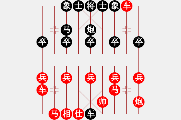 象棋棋譜圖片：呼風(fēng)喚雨(5星)-負-后悔(北斗) - 步數(shù)：22 