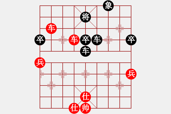 象棋棋譜圖片：【天天象棋每日殘局】2023-12-04 - 步數(shù)：0 