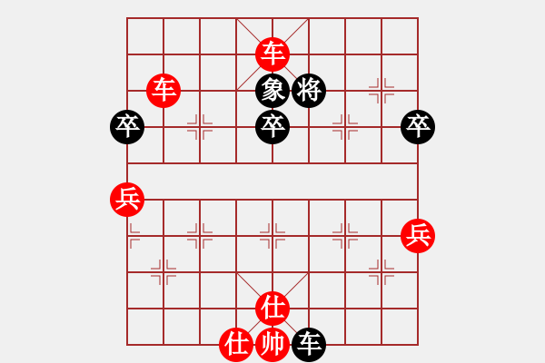 象棋棋譜圖片：【天天象棋每日殘局】2023-12-04 - 步數(shù)：10 