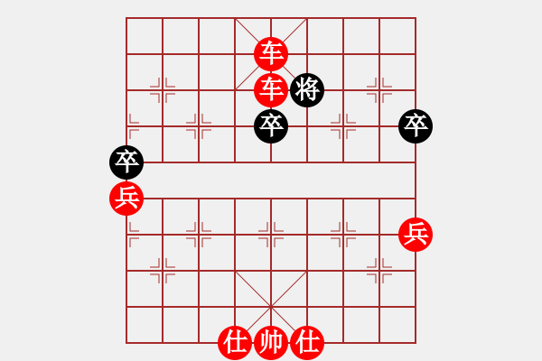 象棋棋譜圖片：【天天象棋每日殘局】2023-12-04 - 步數(shù)：13 