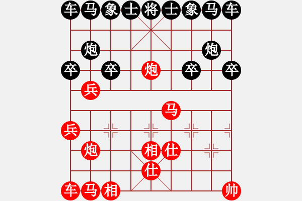 象棋棋譜圖片：55-I--6**----馬炮兵士相全例勝馬炮卒雙象 - 步數(shù)：10 