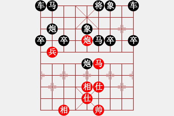 象棋棋譜圖片：55-I--6**----馬炮兵士相全例勝馬炮卒雙象 - 步數(shù)：20 