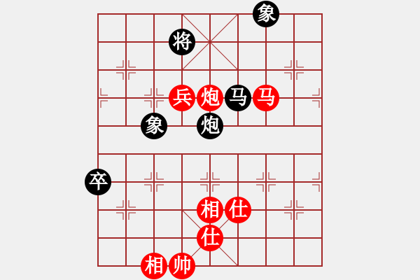 象棋棋譜圖片：55-I--6**----馬炮兵士相全例勝馬炮卒雙象 - 步數(shù)：40 