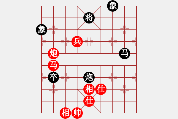 象棋棋譜圖片：55-I--6**----馬炮兵士相全例勝馬炮卒雙象 - 步數(shù)：50 