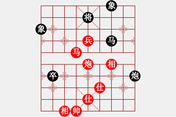 象棋棋譜圖片：55-I--6**----馬炮兵士相全例勝馬炮卒雙象 - 步數(shù)：60 